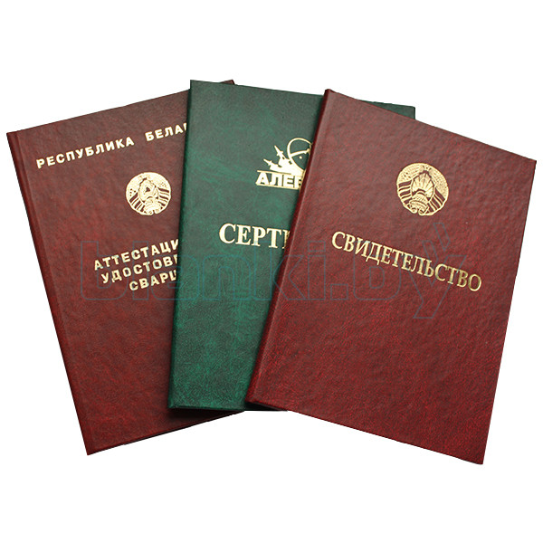 Купить диплом МИОО на оригинальном бланке -521067170 Купить диплом МИОО на оригинальном бланке -521067170